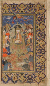 Folio fra en Shahnama (Kongenes bok) av Firdawsi; verso: Sulayman Enthroned, Shiraz, Fars, Iran, Safavid-perioden, ca. 1590-1600 (ugjennomsiktig akvarell, blekk og gull på papir) av Persian School