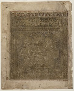 Folio fra en Shahnama av Persian School