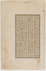 Folio fra en Shahnama, ca. 1600 av Persian School