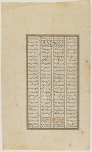 Folio fra en Shahnama, ca. 1600 av Persian School