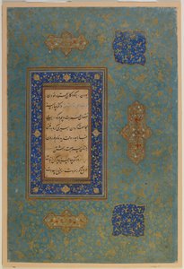 Folio fra en uidentifisert tekst, Iran, Safavid-perioden (ugjennomsiktig akvarell og gull på papir) av Persian School