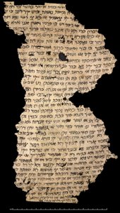 Fragment av et jødisk-persisk brev, 800-tallet (papirfragment) av Persian School