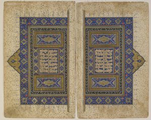 Frontispice fra en Khamsa (kvintett) av Persian School