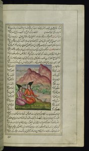 Ghānim, hans venn Salīm og en steinløve nær en elv fra Lights of Canopus av Persian School