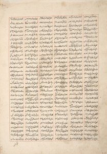 Gordiyeh råder broren Bahram Chubineh til ikke å strebe etter den persiske tronen, ca. 1330 (ugjennomsiktig wc, gull og blekk på papir) av Persian School
