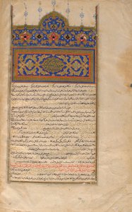 Habib Al-Siyar, bind 3, Qazwin, Iran, Safavid-perioden, 1579-80 (ugjennomsiktig akvarell, blekk og gull på papir) av Persian School