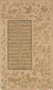Ibex, hjort og fugler, folio fra Yusuf-u-Zulaikha av Jami (d. 1492) Qazvin, Safavid-dynastiet, 1557 (blekk og gull på papir) av Persian School