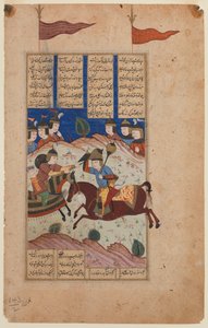 Illustrert side fra et Shahnameh-manuskript (blekk og gouache på pergamentpapir) av Persian School