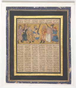 Kai Khusrau Enthroned Holding a Sword, ca.1300-30 (blekk, ugjennomsiktig akvarell og gull på papir) av Persian School