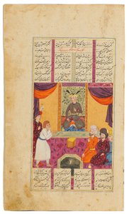 Khamza av Jamal Al-Din Abu Muhammad Nizami av Persian School