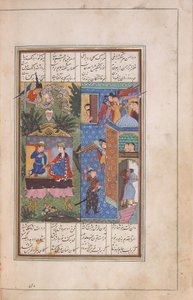 Laila og Majnun forenes i paradis, sett i en visjon av Zaid, fra Khamsa (kvintett) av Nizami av Persian School