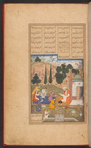  av Persian School