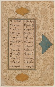 Blad av et manuskript (blekk og farger på papir) av Persian School