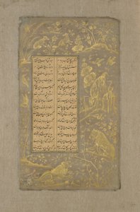Løver, rever og fugler i et landskap, folio fra Yusuf u-Zulaikha av Jami (d. 1492) Qazvin, Iran, 1557 (blekk og gull på papir) av Persian School