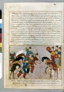  av Persian School