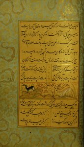 Manuskript av Gulistan of Sadi, 1787 av Persian School