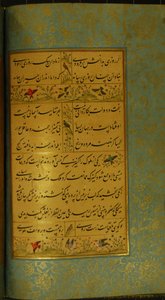 Manuskript av Gulistan of Sadi, 1787 av Persian School