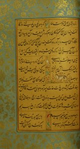 Manuskript av Gulistan of Sadi, 1787 av Persian School