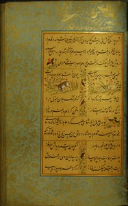 Manuskript av Gulistan of Sadi, 1787 av Persian School