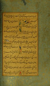 Manuskript av Gulistan of Sadi, 1787 av Persian School