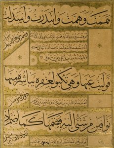 Manuskript av Gulistan of Sadi, 1787 av Persian School