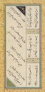 Ms C-860 fol.43a Dikt fra et album med poesi, ca. 1540-50 (bladgull, pigmenter og blekk på papir) av Persian School