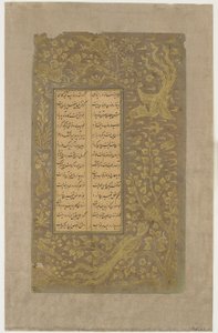 Mytiske fugler, hare og hjort, trær og skyer, folio fra Yusuf u-Zulaikha av Jami (d. 1492) Qazvin, Iran, Safavid-dynastiet, 1557 (blekk og gull på papir) av Persian School