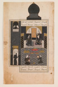  av Persian School