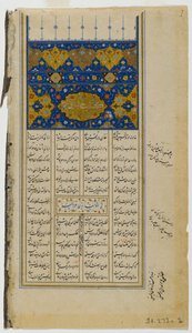 Side fra et illustrert Mansucript of the Khamsah av Nizami (blekk, ugjennomsiktig akvarell og gull på papir) av Persian School