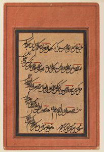 Side med kalligrafi (blekk om bord) av Persian School