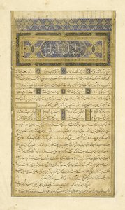 Persisk 239 fol.3b Forord, illustrasjon fra Shahnama (Kongenes bok), av Abul-Qasim Mansur Firdawsi (ca.934-c.1020), 1444 av Persian School