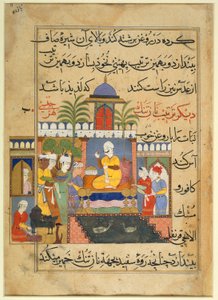  av Persian School