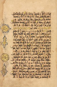 Koranen manuskriptfolio, Seljuq-perioden av Persian School