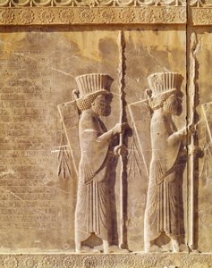 Relieff som viser to bueskyttere og en gammel persisk inskripsjon, fra trappen til Darius-palasset, Achaemenian Period, 6.-5. århundre f.Kr. av Persian School