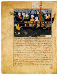 ""Representasjon av Noahs ark"" Persisk miniatyr fra ""Majma al-tawarikh"" fortsettelse av Universal History av Hafiz-i Abru (Hafez-e Abru, Hafiz Abru) (1400-tallet) rundt 1425 David-samlingen københavn av Persian School