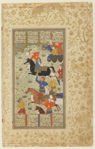 Siyavush og Afrasiyab spiller polo fra en Shahnama (Kongenes bok), ca. 1590-1600 (blekk, ugjennomsiktig akvarell og gull på papir) av Persian School