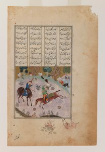 Liten illustrert side fra Khamsah eller dikt fra Nizami (blekk, ugjennomsiktig wc og gull på papir) av Persian School