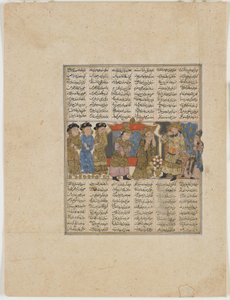 Sudaba kommer med anklager mot Siyavush, fra en Shahnama (Kongenes bok) av Firdawsi (d.1020) (ugjennomsiktig akvarell, blekk, gull og sølv på papir)