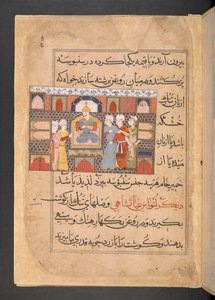 Sultan Ghiyas al-Din satt på sin trone med tjenere av Persian School