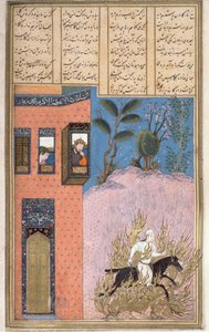 The Fire-Ordeal of Siyawush, sett av Kay Kaus og Sudaba, illustrasjon fra Shahnama (Kongenes bok), av Abul-Qasim Manur Firdawsi (ca.934-c.1020) ca.1440-45 (penn, blekk og wc) på vellum) av Persian School