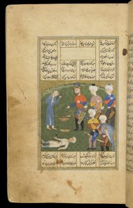 Kongen dreper ved et uhell en ungdom fra en Khamsa av Persian School