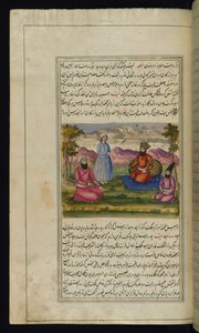 Kongen av Frs kjøper en slave av en kjøpmann, uten å vite at slaven er hans sønn fra Lights of Canopus, 1847 av Persian School
