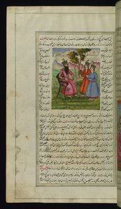 Kongen av ?alab (Aleppo) og hans to sønner fra Lights of Canopus av Persian School