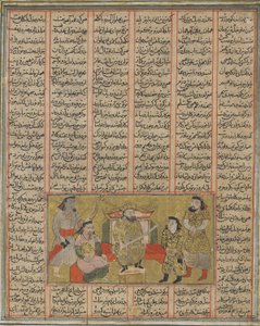 Paladinen Piran presenterer den unge Khusraw til Afrasiyab, fra en Shahnama (Kongenes bok) av Firdawsi (d.1020) (ugjennomsiktig akvarell, blekk, gull og svart på papir) av Persian School