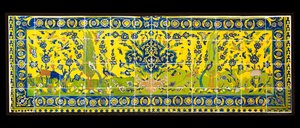 Fliser som viser en naturlig scene, fra Isfahan, Iran, sannsynligvis ca. 1600-tallet (keramikk med polykrom under glasur) av Persian School