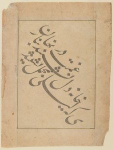 Tittelside fra History of the Kings, 1536 (blekk på papir) av Persian School
