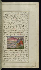 To fiskere og tre fisker fra Lights of Canopus av Persian School
