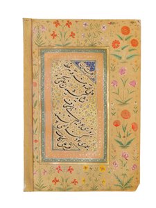 Verso av et portrett av en Mughal-prins, sannsynligvis Shah Shuja, ca. 1645-50 av Persian School