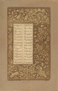 Vannfugler, harer etc. i landskap, folio fra Yusuf u-Zulaikha av Jami (d. 1492) Qazvin, Iran, Safavid-dynastiet, 1557 (blekk og gull på papir) av Persian School
