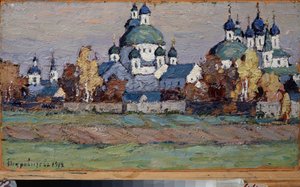 Rostov la Grande. Oeuvre de Pyotr Ivanovich Petrovitchev (Piotr Petrovitchev) (1874-1947), huile sur kartong